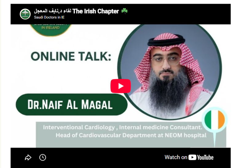 لقاء د.نايف المعجل